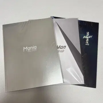 Snow Man Mania /2D2D/ 타키자와 가부키 팜플렛