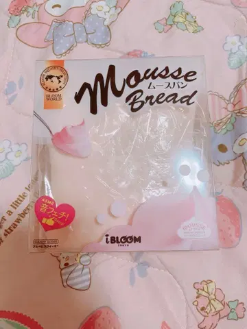 블룸 BLOOM 무스빵 큐트 스퀴즈