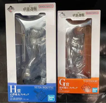 주술회전 제일복권 5th G상 이타도리 유우지 H상 옷코츠 유타 피규어