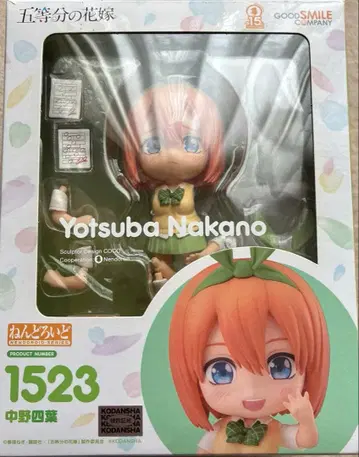 나카노 네잎 넨도로이드 1523