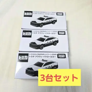 토미카 크라운 패트롤카 토미카 빌드 연결 캠페인 2025