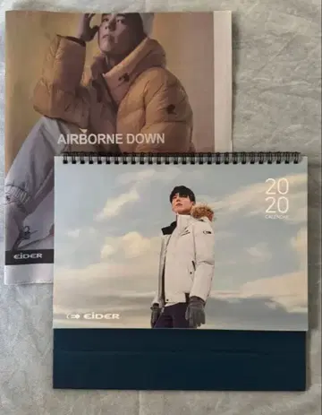 박보검 EIDER