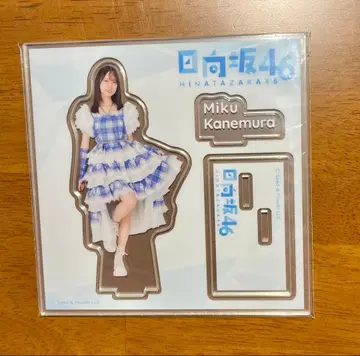 히나타자카46 카네무라 미쿠 아크릴 스탠드