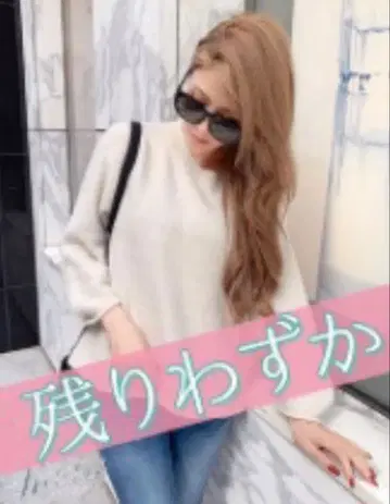 Rady 라운드넥 라메 니트