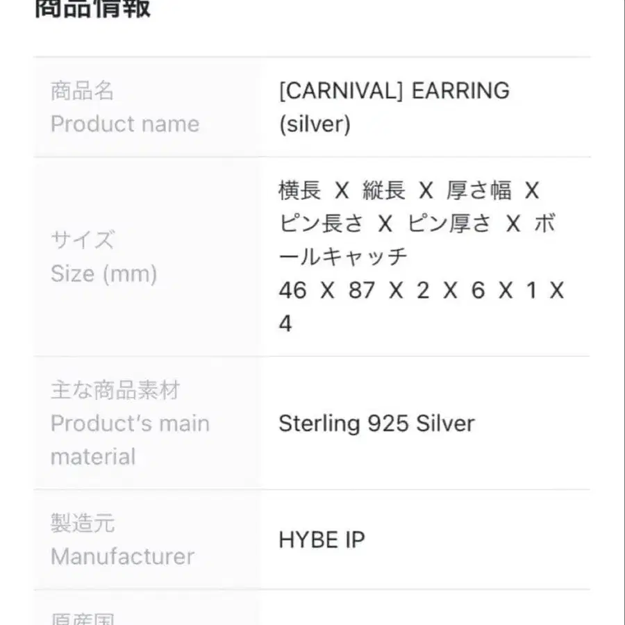 10번째 상품 이미지