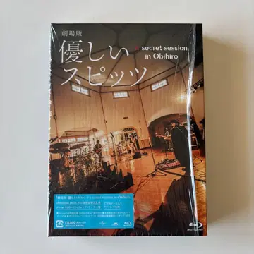 상냥한 스피츠 Blu-ray판