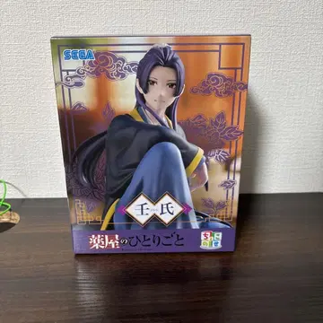 SEGA 약사의 혼잣말 임시 쵸코노세 피규어