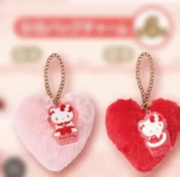 헬로키티 백참 2개