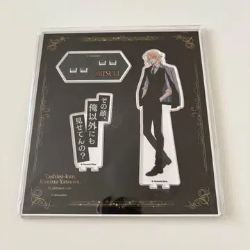 타이시로 군, 너란 녀석. 세가 카이츠 아크릴 스탠드