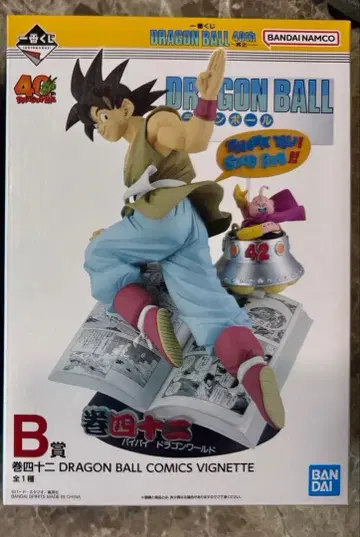 드래곤볼 코믹스 비넷 B상 권42