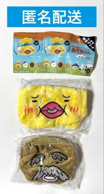 오뎅군 다이콘 선생님 복조리 파우치 가챠가챠 시플라 한정판 모듬