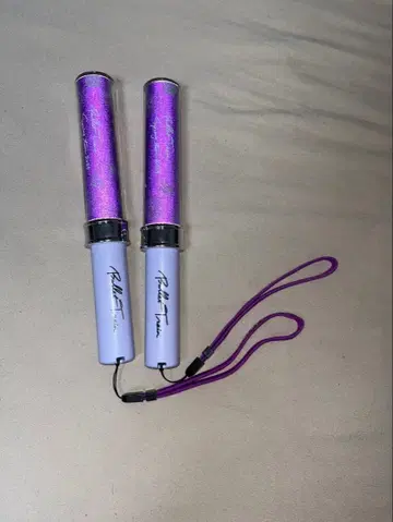 레일 이즈 뷰티풀 2도 세트