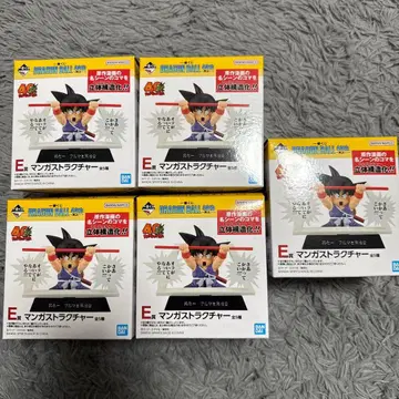 드래곤볼 제일복권 E상 컴프