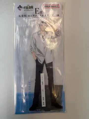 고죠 사토루 아크릴 스탠드 반다이남코