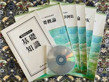 [캐리어컬리지] 멘탈 심리 카운슬러 자격요건 취득 교재 세트