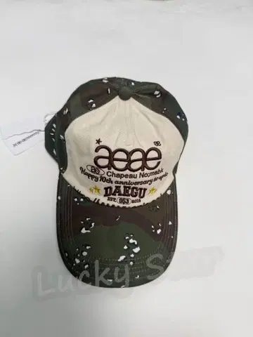 aeae 카모 패턴 야구 모자