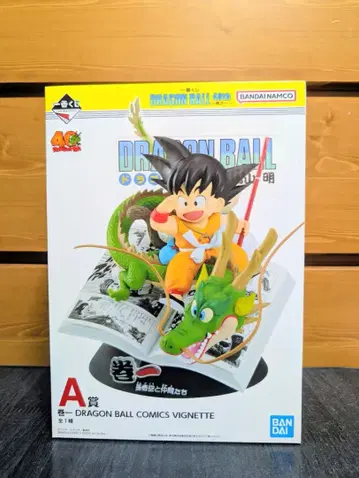 제일복권 드래곤볼 40th 제1탄 A상 손오공 피규어