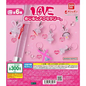 오츠카 아이 메지루시 액세서리 LOVE 가챠가챠