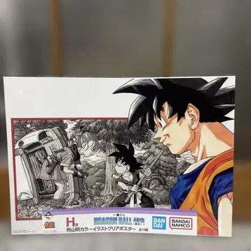 드래곤볼 40th 제일복권 H상