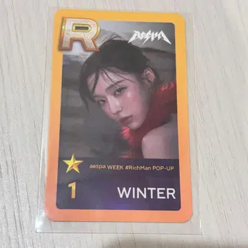 aespa 윈터 RichMan 팝업 한정판 superstar
