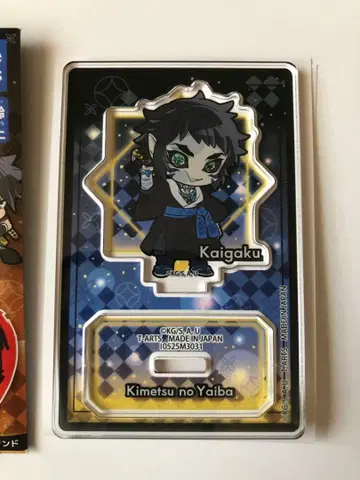 귀멸의 칼날 ! 무한성편 아크릴 스탠드 카이가쿠