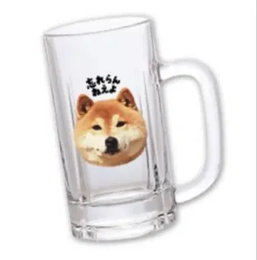 [ 새 상품 미사용품 ] 잊을 수 없는 강아지 맥주 머그잔