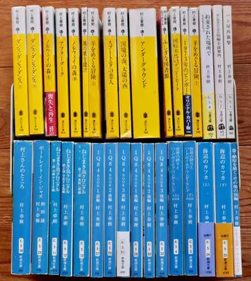 무라카미 하루키 문고본 33권