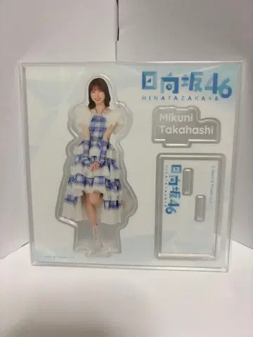 히나타자카46 복권 타카하시 미쿠 아크릴 스탠드