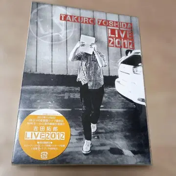 요시다 타쿠로/LIVE 2012