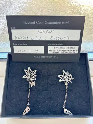 KONRON 버터플라이 귀걸이