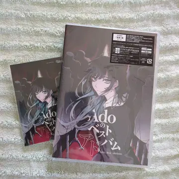 [ 새상품,미개봉 ] Ado 의 베스트 앨범