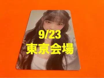 레이 IVE 9/23 Be Alright 회장 한정판 트레이딩 카드