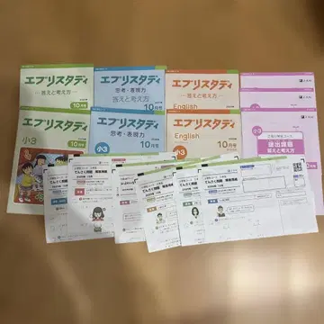 z 에브리 스터디 초3 전과목 2025년 10월호