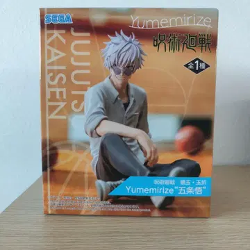 주술회전 회옥 옥절 Yumemirize 고죠 사토루