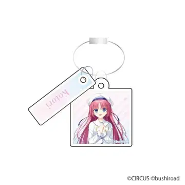 D.C. Re:tune 시라카와 코토리 2 와이어 키링