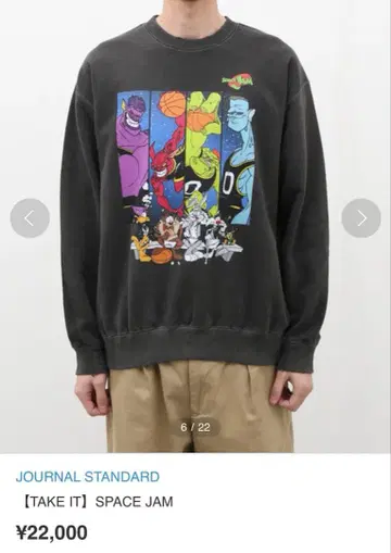 새상품급 JOURNAL STANDARD SPACE JAM 트레이닝복