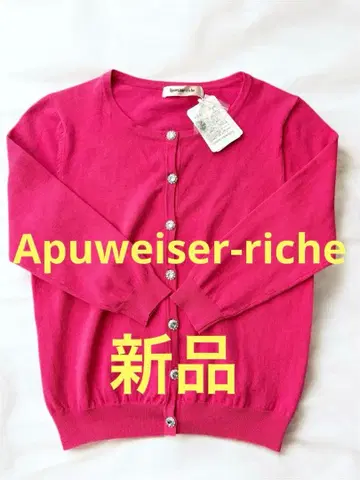 새상품 Apuweiserriche 아푸와이저 리셰 가디건 핑크