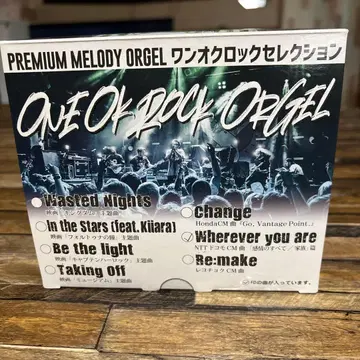 ONE OK ROCK 셀렉션 오르골 Wherever you are