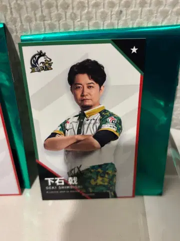 시모이시게이 트레이딩 카드