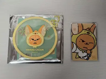 TXT SUMMER TOGETHER 러버 참 팬 춘 혜택