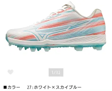 미즈노 글로벌 엘리트 라이트레보 엘리트 TPU