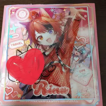 스토푸리 리이누 사인 포함 색지