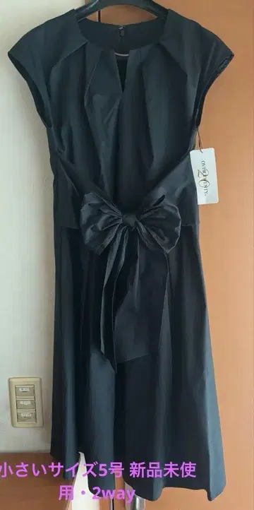 작은 사이즈 5호 블랙 원피스