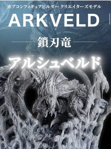 알슈벨트 크리에이터즈 모델