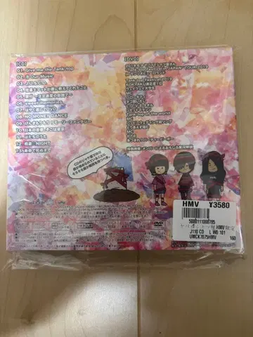 야바이 T셔츠 CD