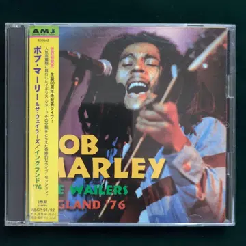 Bob Marley & The Wailers England '76