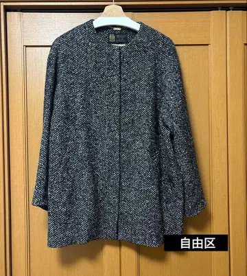 자유구 트위드 코트