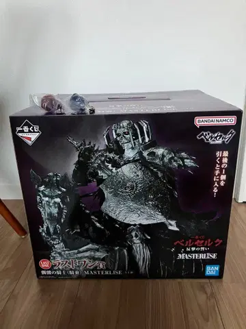 베르세르크 해골 기사 라스트 원