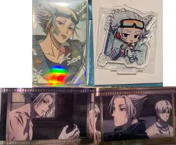 사카모토 데이즈 데코라 낙