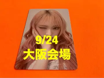 리즈 IVE 9/24 오프라인 이벤트 SECRET 회장 한정판